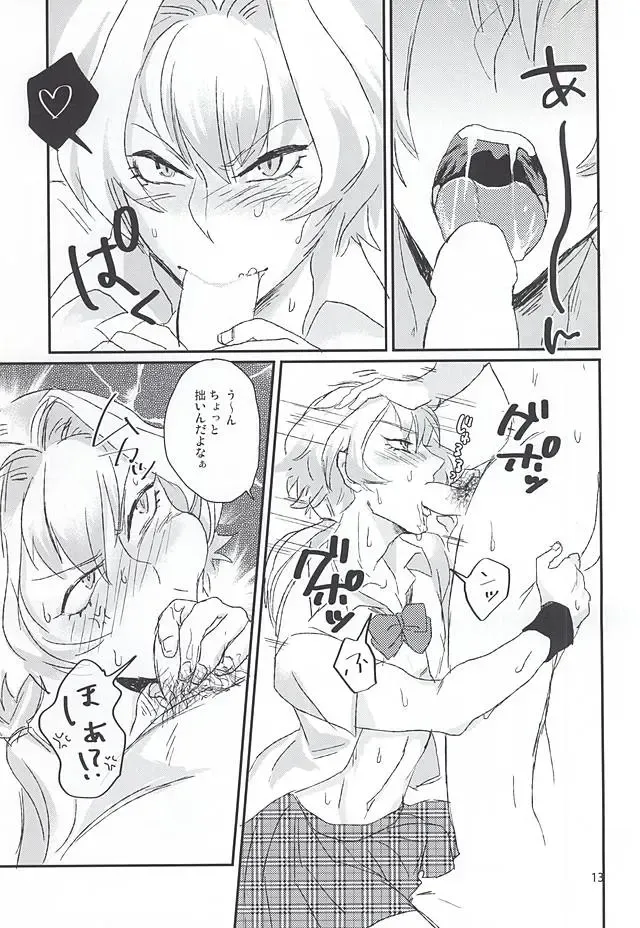 [Wako] Kizaki Ren Gekini SPECIAL Fhentai - Page 10