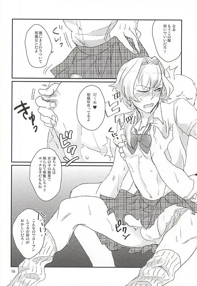 [Wako] Kizaki Ren Gekini SPECIAL Fhentai - Page 13