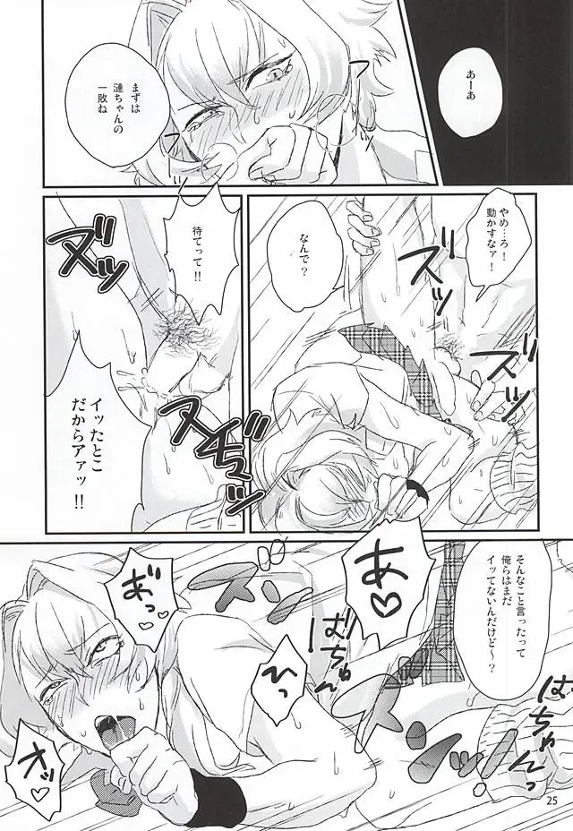 [Wako] Kizaki Ren Gekini SPECIAL Fhentai - Page 22