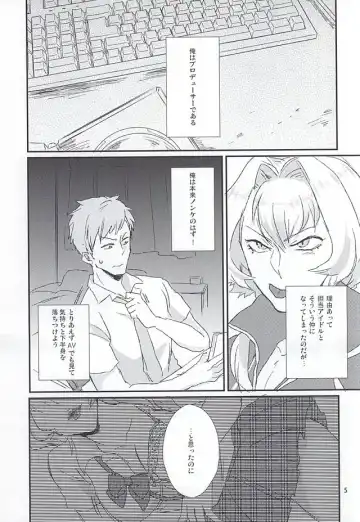 [Wako] Kizaki Ren Gekini SPECIAL Fhentai - Page 2