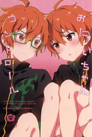 Read [Urame] Onii-chan Control - Fhentai