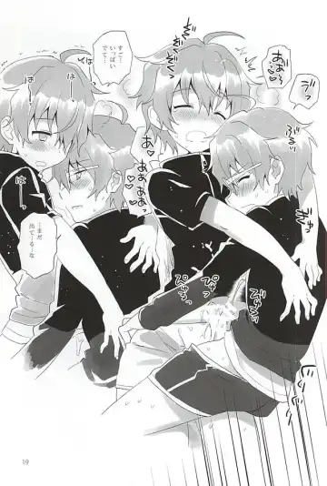 [Urame] Onii-chan Control Fhentai - Page 18