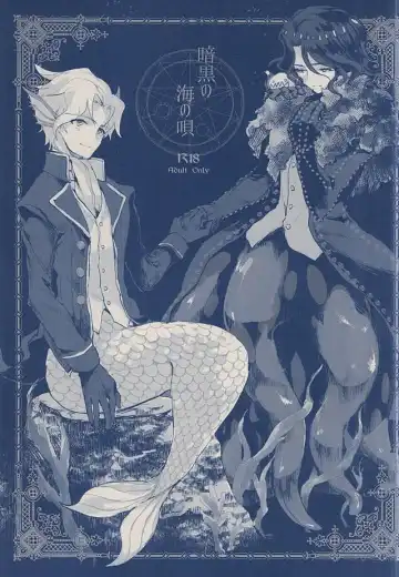 Read [Mokugyo] Ankoku no Umi no Uta - Fhentai