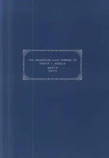 [Mokugyo] Ankoku no Umi no Uta Fhentai - Page 34