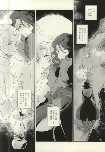 [Mokugyo] Ankoku no Umi no Uta Fhentai - Page 9