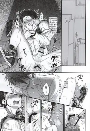 [Gamuminto - Hachigatsu Iko] Kamitsukarenai You ni Kiwotsukena! Fhentai - Page 16