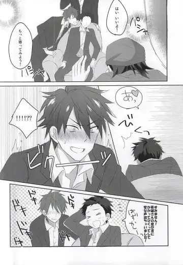 [Gamuminto - Hachigatsu Iko] Kamitsukarenai You ni Kiwotsukena! Fhentai - Page 22