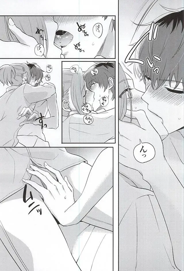 [Hata] Beta Beta OK! Fhentai - Page 6