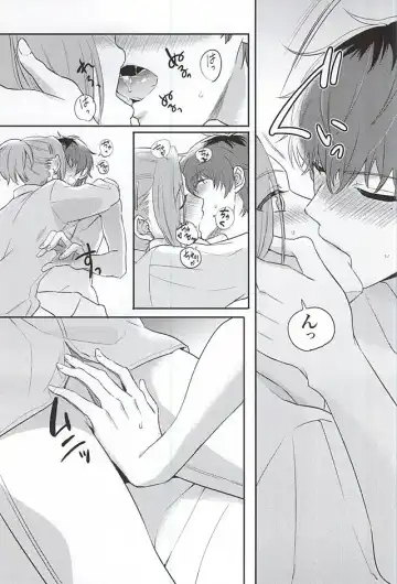 [Hata] Beta Beta OK! Fhentai - Page 6