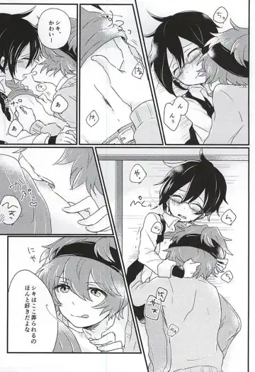 [Mebae] Zenbu Choudai! Fhentai - Page 10