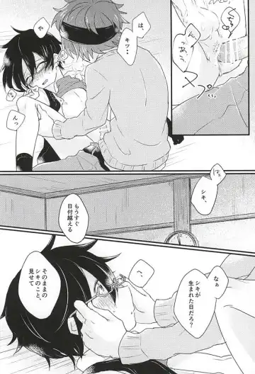 [Mebae] Zenbu Choudai! Fhentai - Page 13