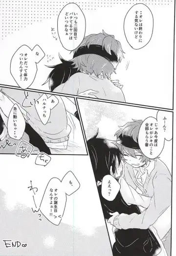 [Mebae] Zenbu Choudai! Fhentai - Page 18