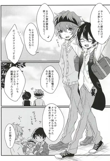 [Mebae] Zenbu Choudai! Fhentai - Page 3