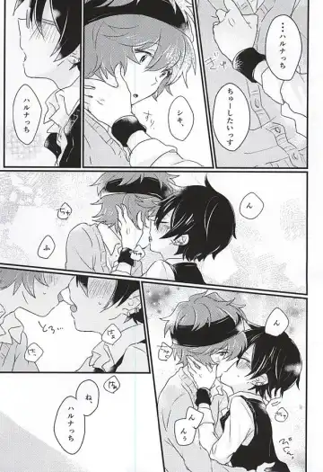 [Mebae] Zenbu Choudai! Fhentai - Page 8