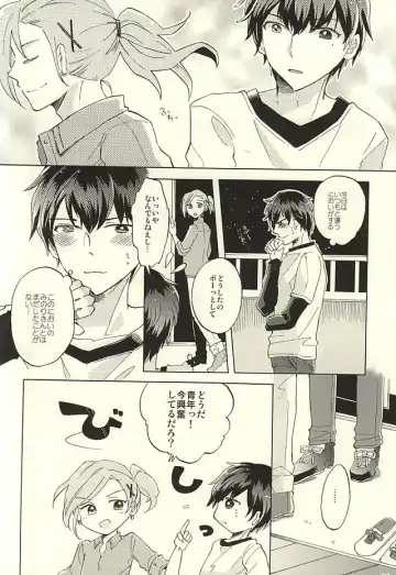 [Pordent] BITTER SWEET CIGARETTE Fhentai - Page 15