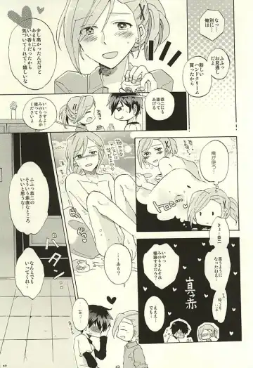 [Pordent] BITTER SWEET CIGARETTE Fhentai - Page 16