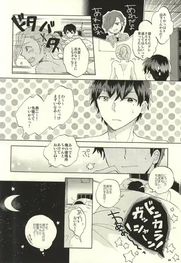 [Pordent] BITTER SWEET CIGARETTE Fhentai - Page 19