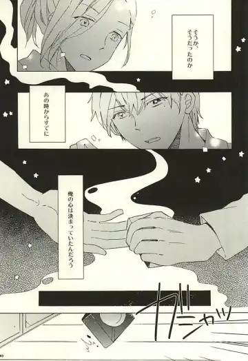 [Pordent] BITTER SWEET CIGARETTE Fhentai - Page 2