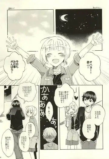 [Pordent] BITTER SWEET CIGARETTE Fhentai - Page 20