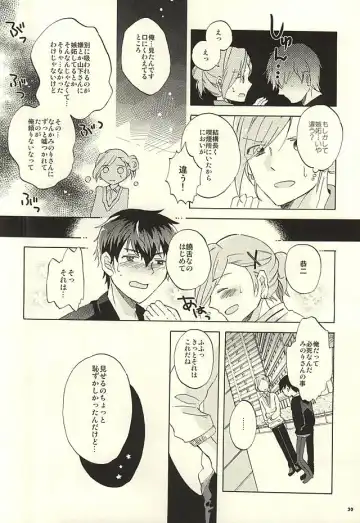 [Pordent] BITTER SWEET CIGARETTE Fhentai - Page 29