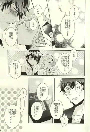 [Pordent] BITTER SWEET CIGARETTE Fhentai - Page 32