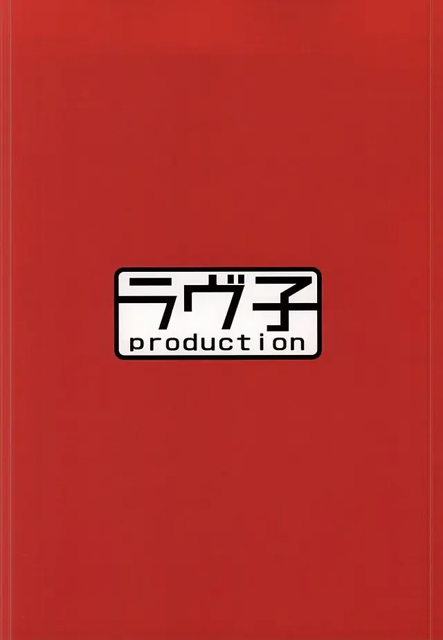 [Shimaji] Fuyumi Jun VS Tokushu Seiheki Fhentai - Page 11