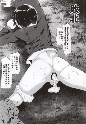 [Shimaji] Fuyumi Jun VS Tokushu Seiheki Fhentai - Page 10