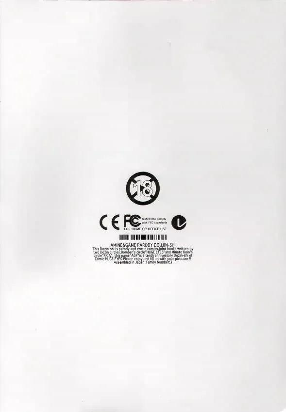 [Bomber - Koio Minato] Anime Game Paro G3 Fhentai - Page 30