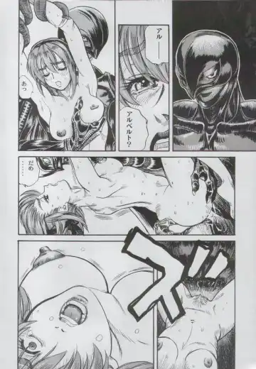 [Bomber - Koio Minato] Anime Game Paro G3 Fhentai - Page 21