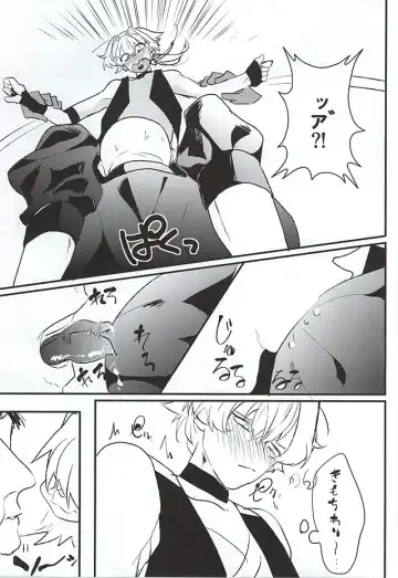 [Kayuge] Genki Budouha Idol Mesu Ochi Jikenbo Fhentai - Page 10