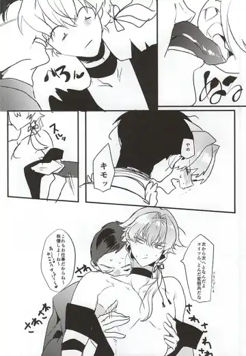 [Kayuge] Genki Budouha Idol Mesu Ochi Jikenbo Fhentai - Page 11