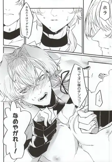 [Kayuge] Genki Budouha Idol Mesu Ochi Jikenbo Fhentai - Page 13