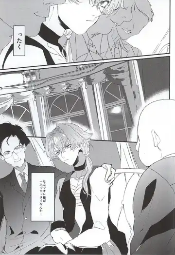 [Kayuge] Genki Budouha Idol Mesu Ochi Jikenbo Fhentai - Page 2