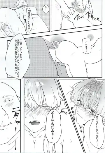 [Kayuge] Genki Budouha Idol Mesu Ochi Jikenbo Fhentai - Page 20