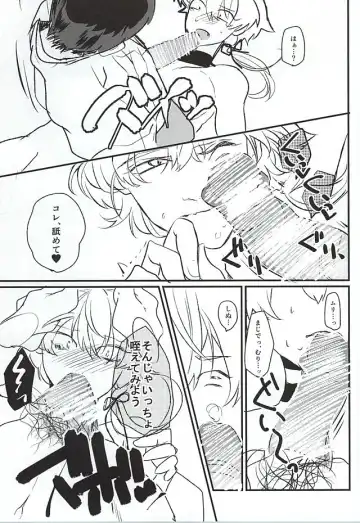 [Kayuge] Genki Budouha Idol Mesu Ochi Jikenbo Fhentai - Page 26