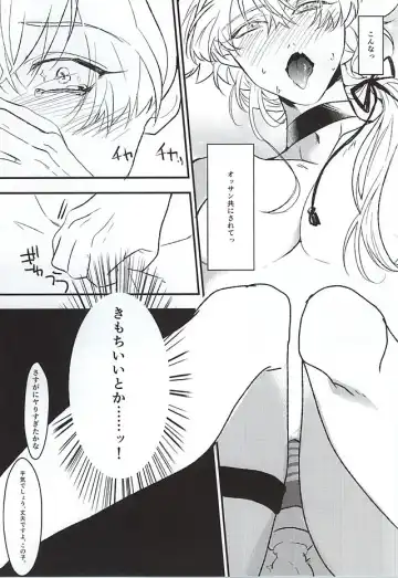 [Kayuge] Genki Budouha Idol Mesu Ochi Jikenbo Fhentai - Page 28