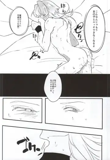 [Kayuge] Genki Budouha Idol Mesu Ochi Jikenbo Fhentai - Page 29