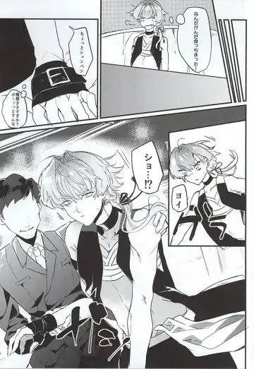 [Kayuge] Genki Budouha Idol Mesu Ochi Jikenbo Fhentai - Page 4