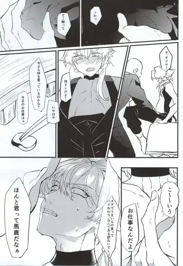 [Kayuge] Genki Budouha Idol Mesu Ochi Jikenbo Fhentai - Page 8