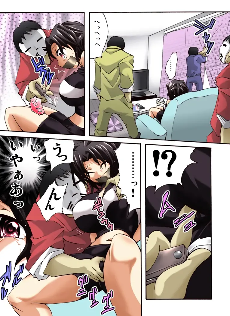 Yokubou Kaiki Dai 503 Shou -Yuhara-sanchi no Kiken na Houmonsha- Fhentai - Page 6