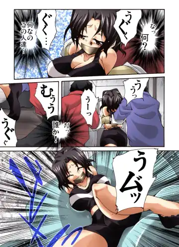 Yokubou Kaiki Dai 503 Shou -Yuhara-sanchi no Kiken na Houmonsha- Fhentai - Page 5