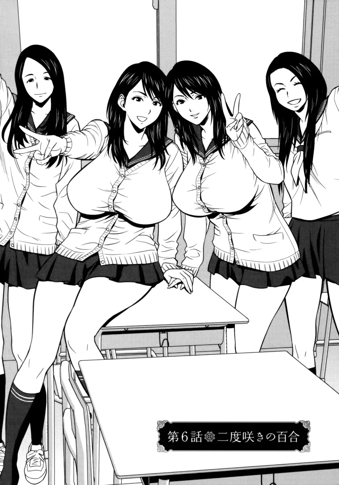 [Tatsunami Youtoku] Twin Milf 1 Fhentai - Page 106