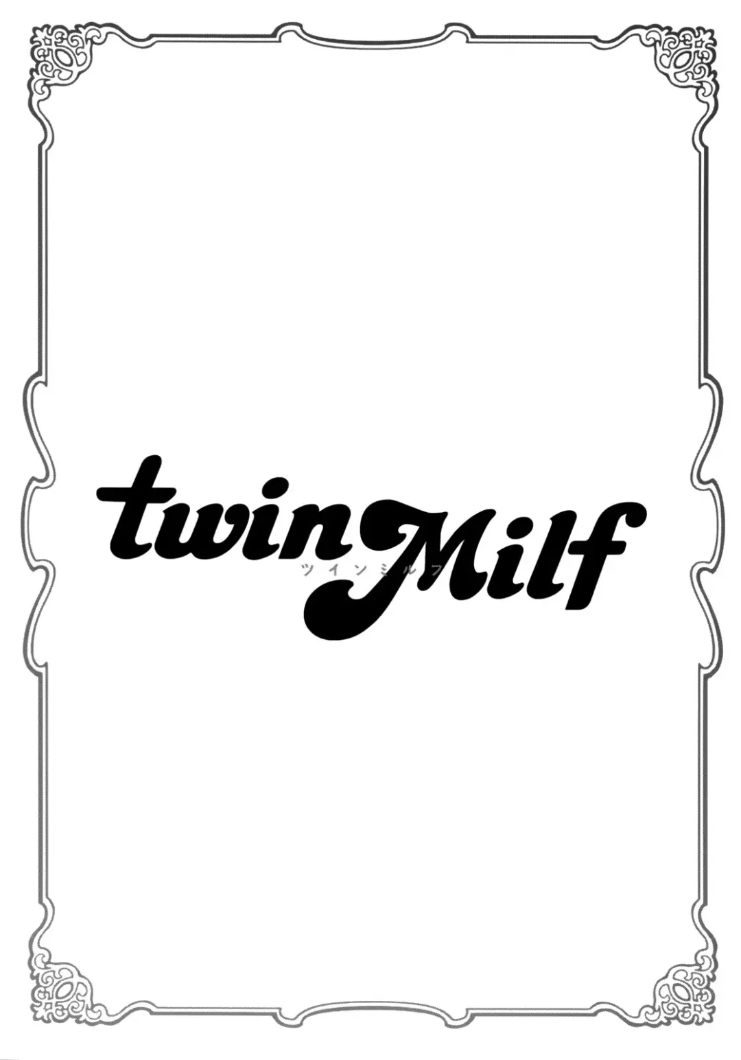 [Tatsunami Youtoku] Twin Milf 1 Fhentai - Page 126