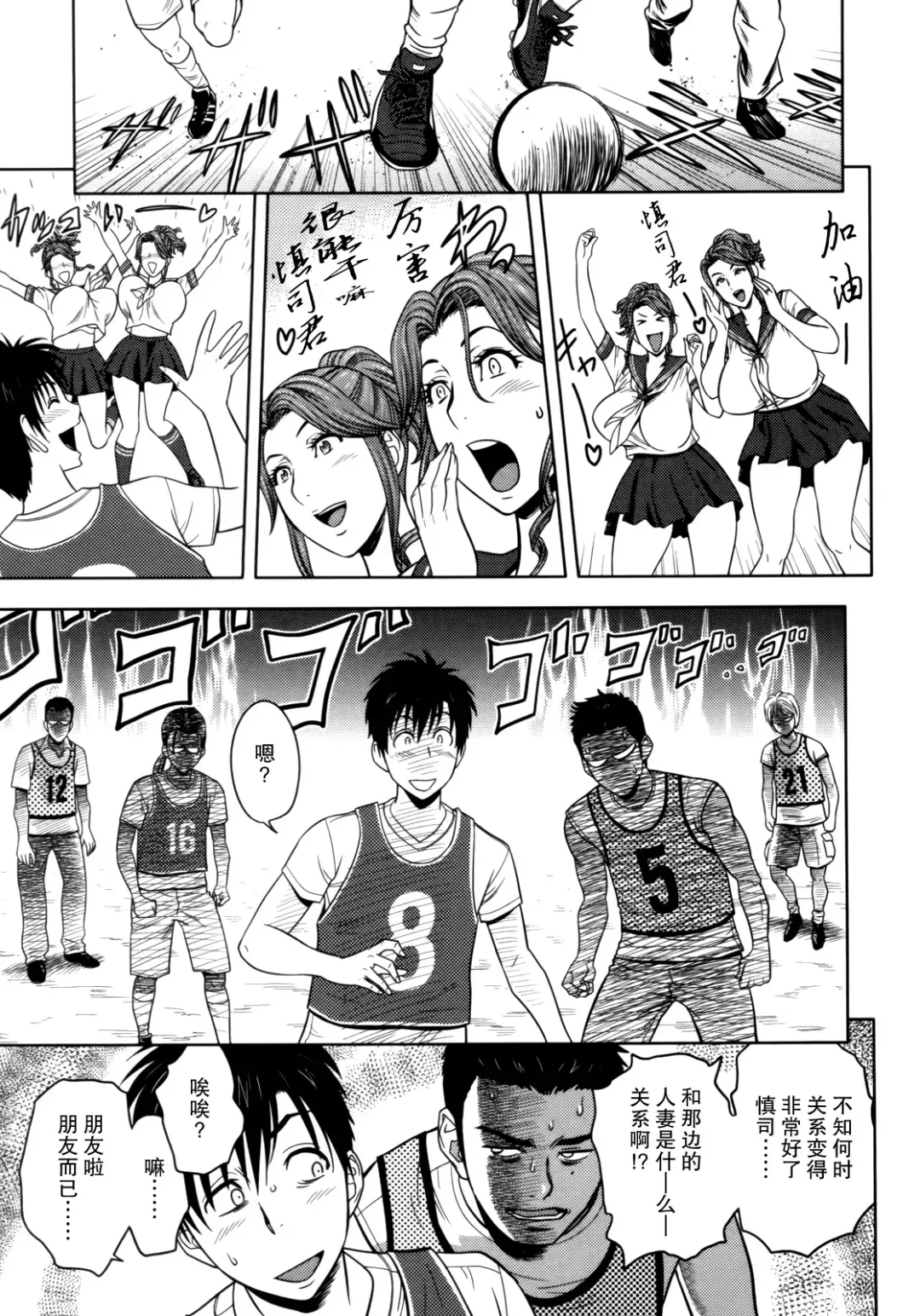 [Tatsunami Youtoku] Twin Milf 1 Fhentai - Page 138