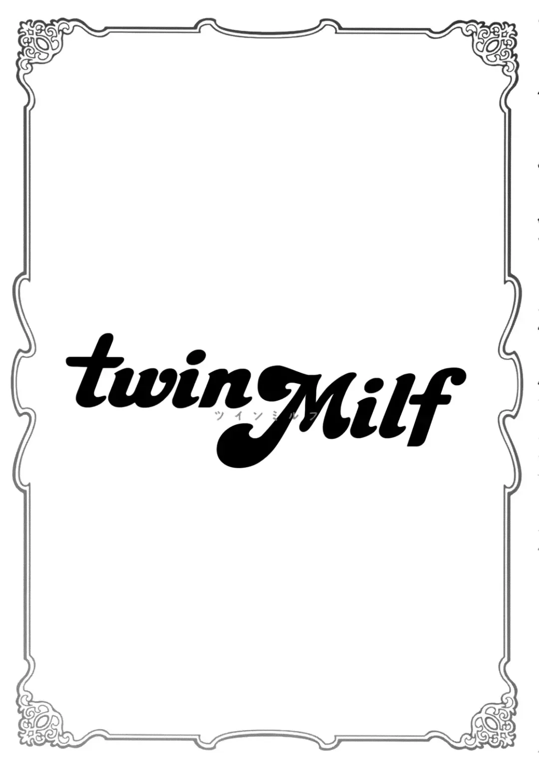 [Tatsunami Youtoku] Twin Milf 1 Fhentai - Page 168