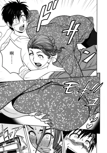 [Tatsunami Youtoku] Twin Milf 1 Fhentai - Page 52