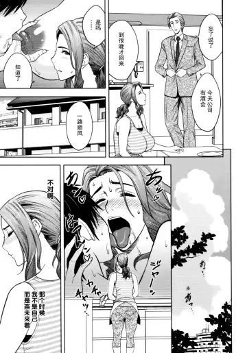 [Tatsunami Youtoku] Twin Milf 1 Fhentai - Page 92