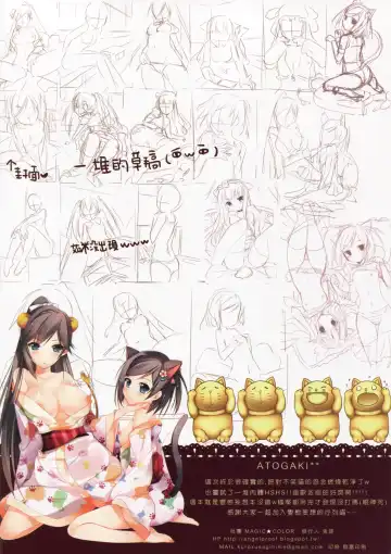 [Usagi Hime] Hentai Ouji no Mousou Tokuhon Fhentai - Page 14