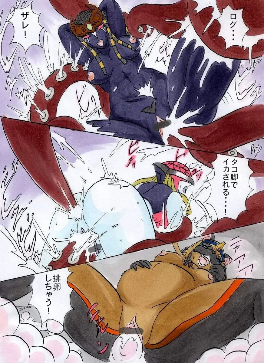 [Garu] Kazari Zuninoru Fhentai - Page 14