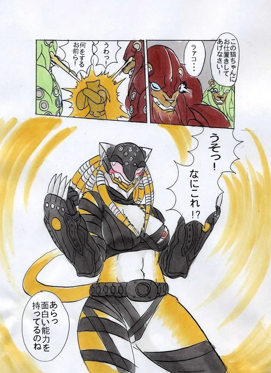 [Garu] Kazari Zuninoru Fhentai - Page 19